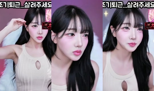 yunseo02's Stream - Aug 20, 2026, 4:57 PM