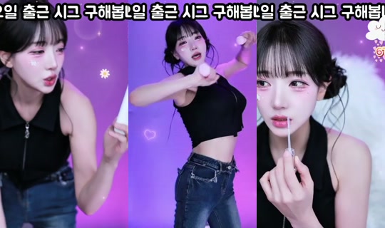 yunseo02's Stream - Aug 21, 2026, 7:42 PM