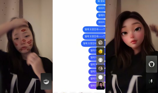 .330335의 방송 - 2026년 7월 21일 PM 5:25