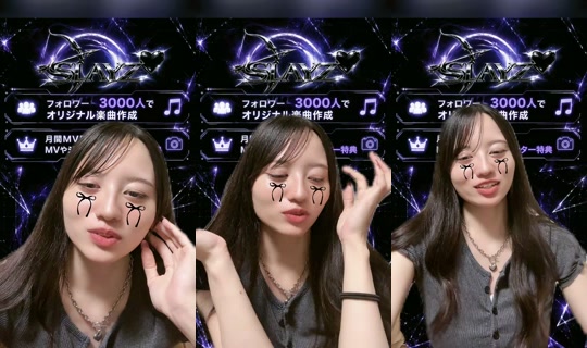 __my.chic2z0 Recorded on Jul 13, 2026, 6:12 PM