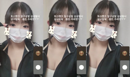 __y.uea11's Stream - Jul 24, 2026, 3:47 PM
