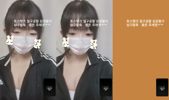 __y.uea11's Stream - Jul 26, 2026, 8:03 PM