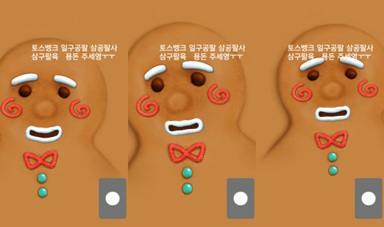 Stream ni __y.uea11 - Hul 27, 2026, 8:58 PM