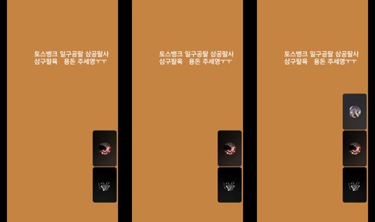 __y.uea11's Stream - Jul 29, 2026, 7:38 PM