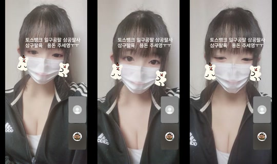 __y.uea11's Stream - Jul 30, 2026, 2:43 PM