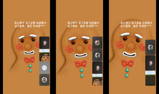 __y.uea11's Stream - Jul 30, 2026, 3:03 PM