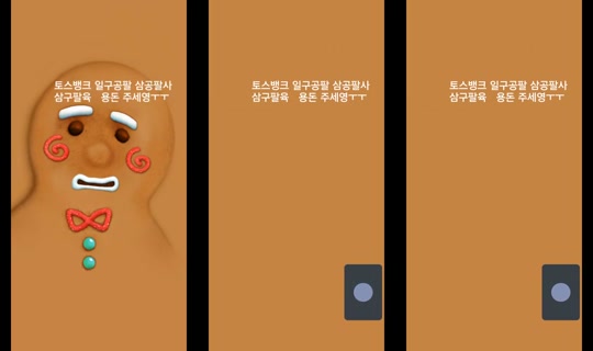Stream ni __y.uea11 - Hul 31, 2026, 2:26 PM