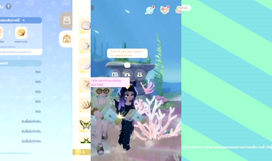 _cherlynne's Stream - Jul 19, 2026, 8:28 AM