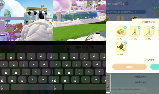 _cherlynne's Stream - Jul 30, 2026, 8:25 AM