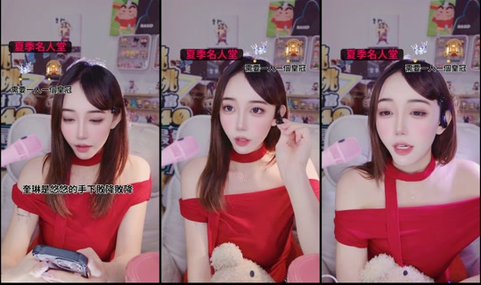 _nana_0921's Stream - Jul 16, 2026, 6:04 AM