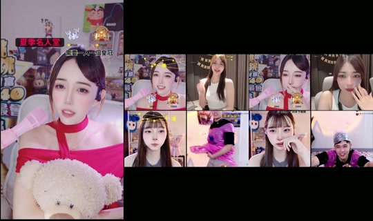 _nana_0921's Stream - Jul 16, 2026, 10:18 AM