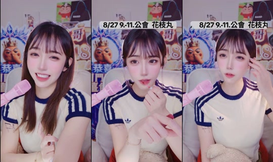 Stream von _nana_0921 – 24. Aug. 2026, 13:49