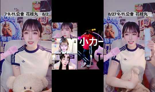 Stream von _nana_0921 – 24. Aug. 2026, 14:40