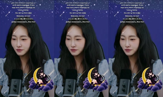 _tsuki0626's Stream - Jul 12, 2026, 11:29 PM