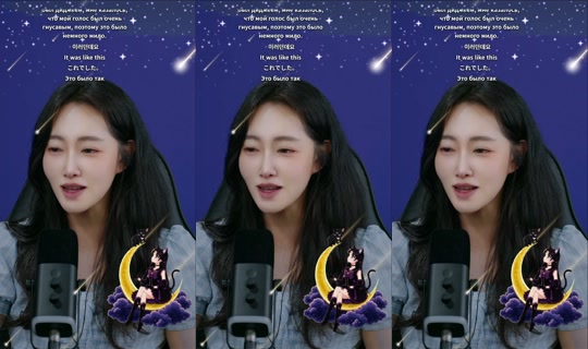 _tsuki0626's Stream - Jul 13, 2026, 12:49 AM
