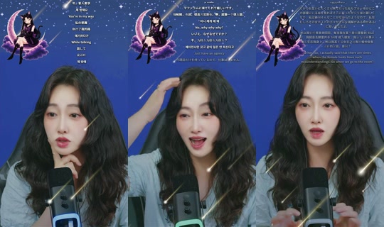_tsuki0626's Stream - Jul 16, 2026, 5:18 AM