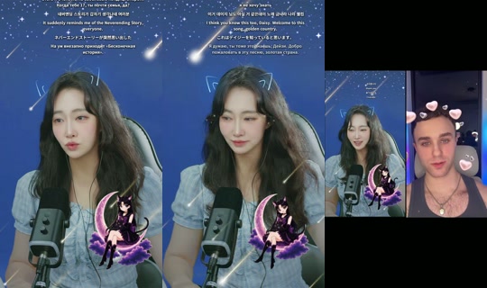 Stream ni _tsuki0626 - Hul 21, 2026, 12:57 AM