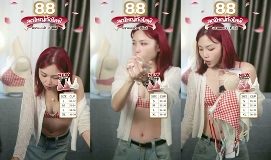 aerisbra.official's Stream - Aug 7, 2026, 12:57 PM