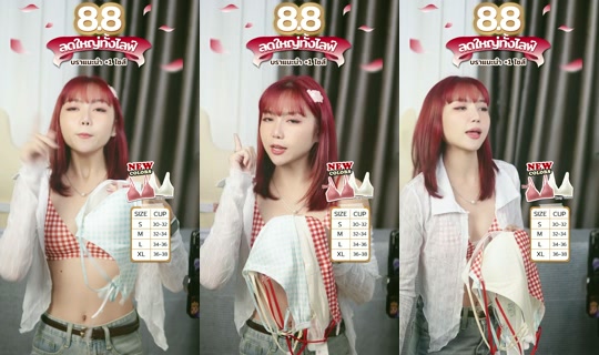 Stream di aerisbra.official - 8 ago 2026, 8:21