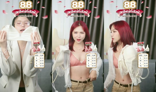 aerisbra.official's Stream - Aug 9, 2026, 11:50 AM
