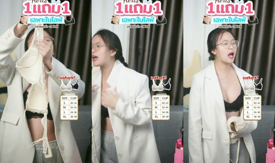 aerisbra.official의 방송 - 2026년 8월 10일 AM 4:58