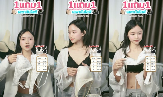 aerisbra.official의 방송 - 2026년 8월 10일 AM 8:15