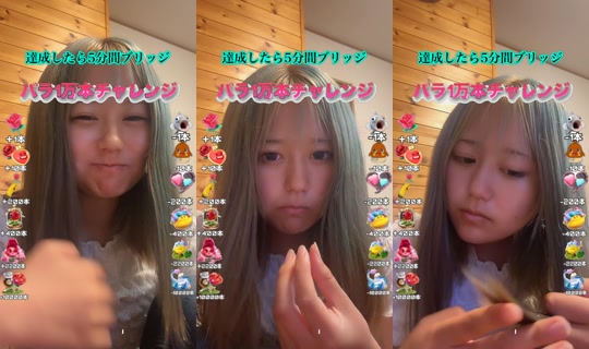 ahogehime's Stream - Jul 15, 2026, 11:38 AM