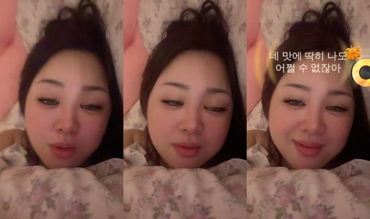 ahtingjlo's Stream - Jul 14, 2026, 7:12 PM