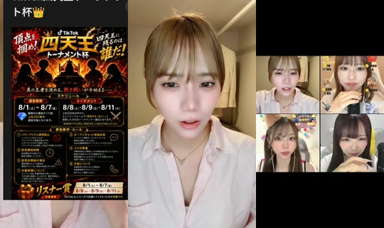 aiiiich04's Stream - Jul 24, 2026, 10:47 AM