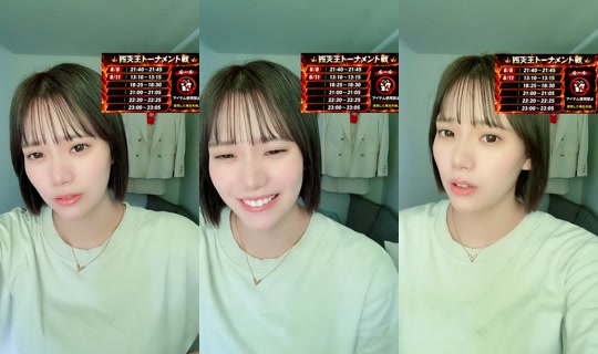 aiiiich04's Stream - Aug 6, 2026, 9:53 PM