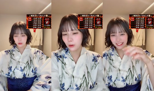 aiiiich04의 방송 - 2026년 8월 8일 AM 11:18