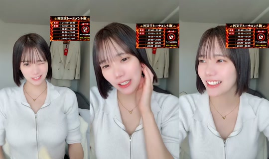 aiiiich04's Stream - Aug 9, 2026, 12:13 AM