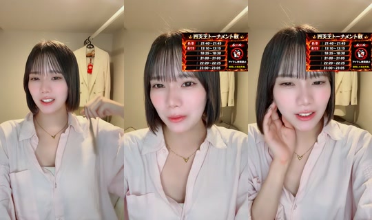 aiiiich04's Stream - Aug 9, 2026, 12:51 PM