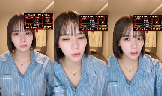 aiiiich04's Stream - Aug 10, 2026, 12:12 PM
