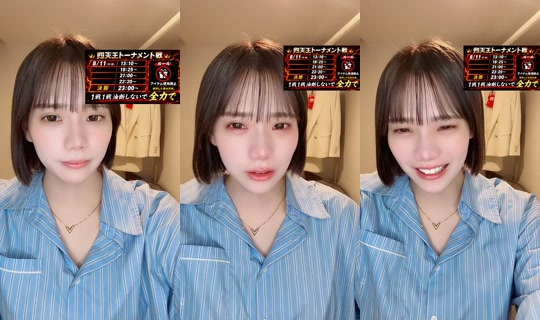 aiiiich04's Stream - Aug 10, 2026, 1:03 PM