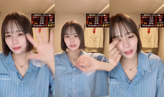 aiiiich04's Stream - Aug 10, 2026, 1:54 PM
