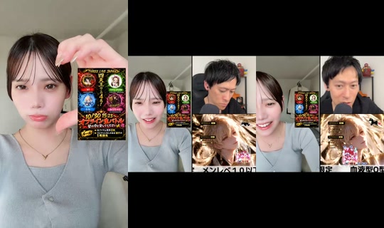 aiiiich04's Stream - Oct 16, 2026, 10:29 PM