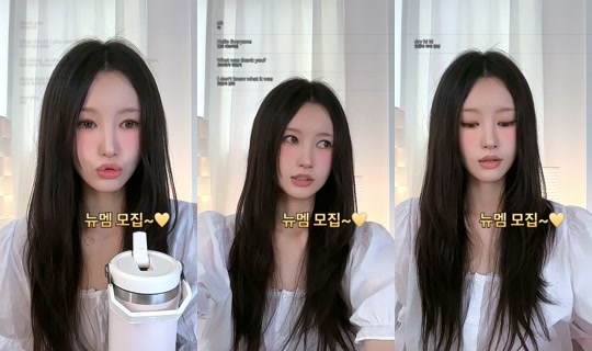 ain.room's Stream - Jul 18, 2026, 5:55 AM