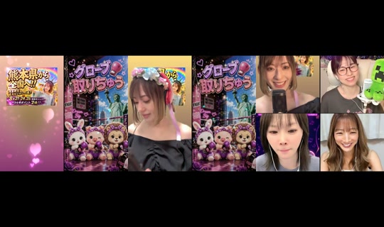 akane_nurse1114's Stream - Aug 23, 2026, 1:16 PM