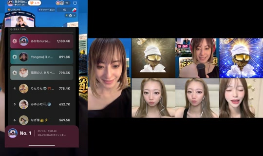 akane_nurse1114's Stream - Aug 23, 2026, 5:21 PM