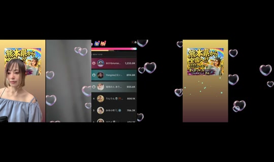 Stream de akane_nurse1114 – 24 août 2026, 4:03