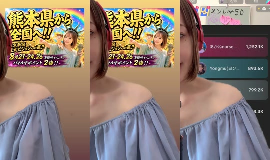 Stream akane_nurse1114 - 24 Agu 2026, 8.18