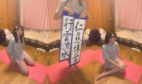 aki10055 的直播 - 2026年8月31日 10:02