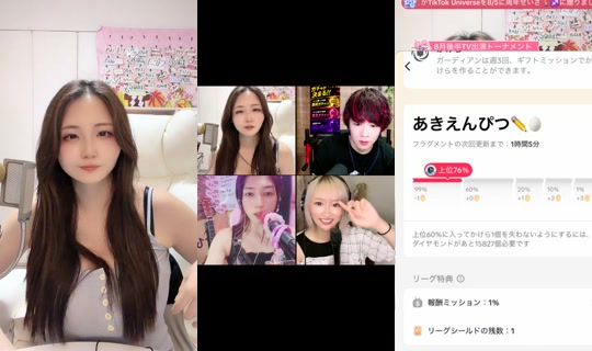 akienpitsu's Stream - Aug 5, 2026, 1:22 PM
