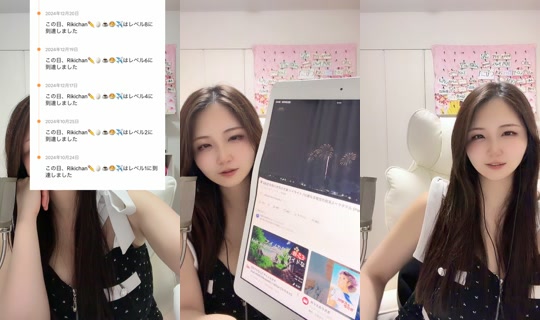 akienpitsu's Stream - Aug 9, 2026, 1:49 PM