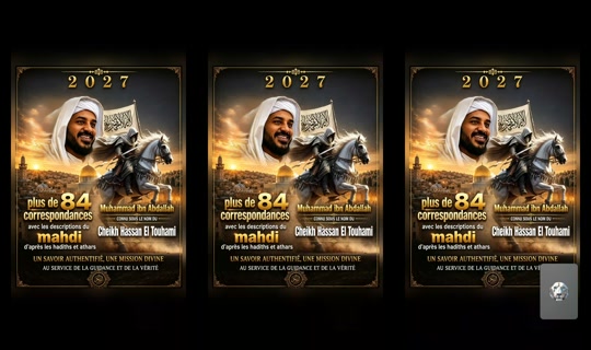Stream ni allahumabarik69 - Hul 31, 2026, 8:50 AM
