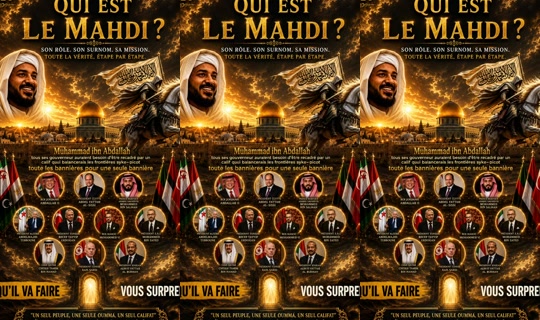 بث allahumabarik69 - 8 أغسطس 2026، 9:55 ص
