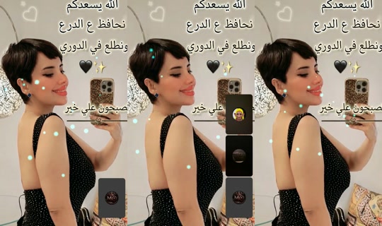 almaaas16's Stream - Jul 29, 2026, 6:13 AM