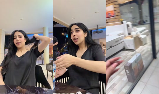 alreem.ar0 Recorded on Jul 20, 2026, 8:17 PM