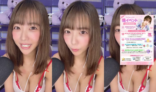 amau_kisumi's Stream - Jul 26, 2026, 1:41 PM